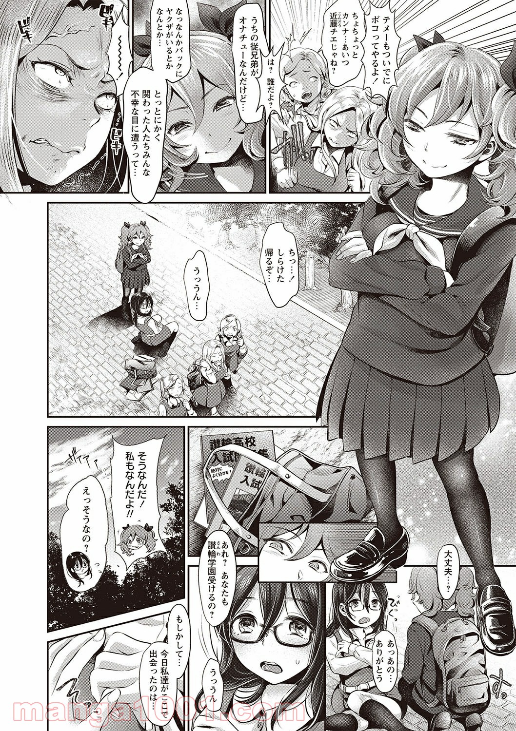 P4