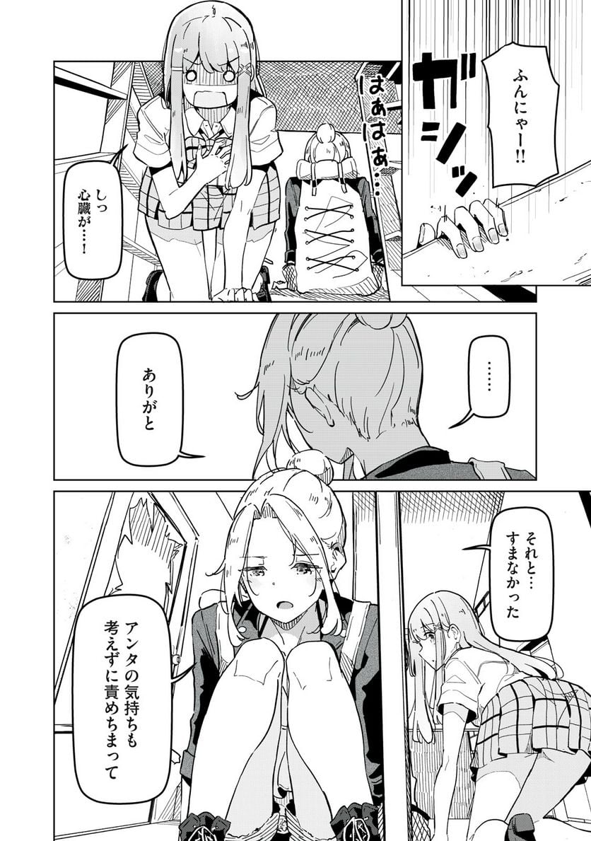 P20