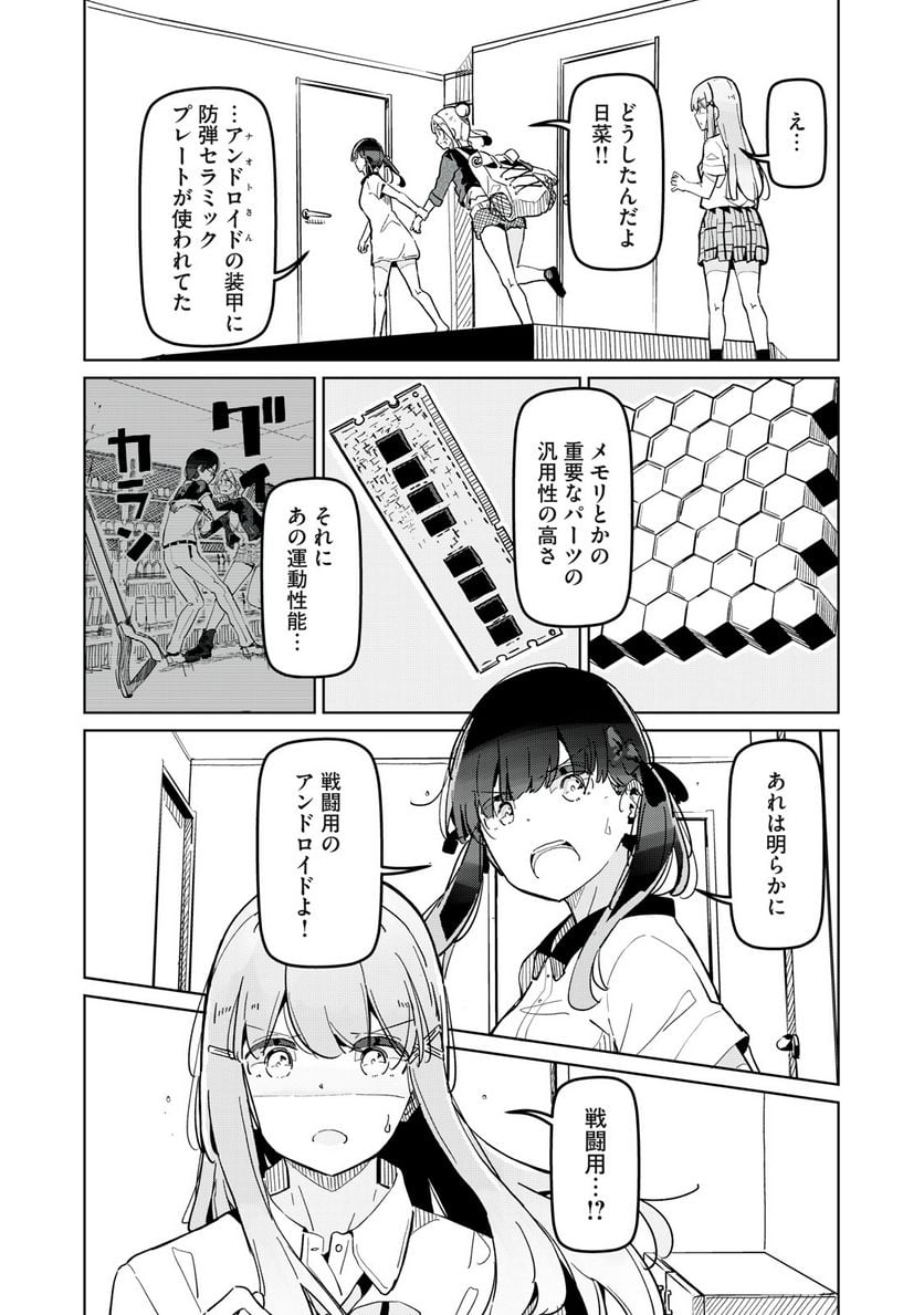P22