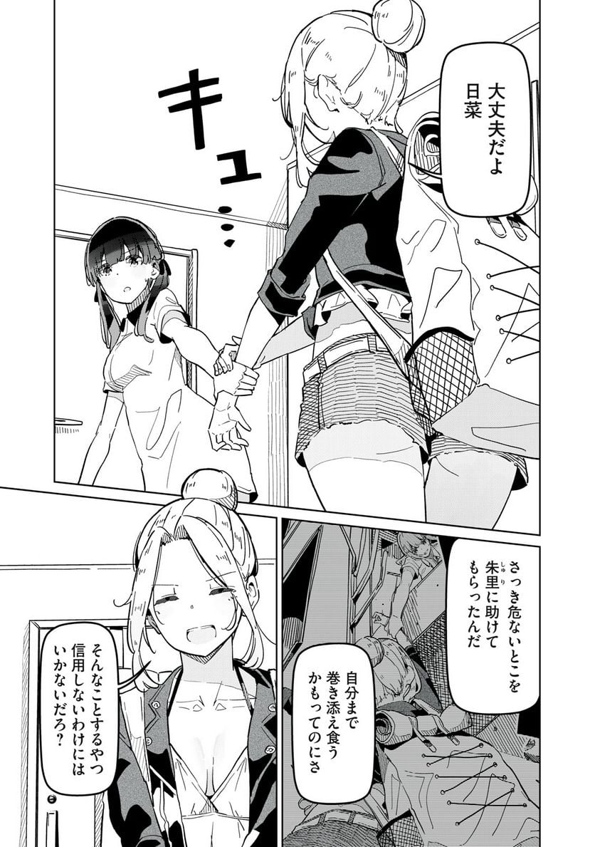 P23