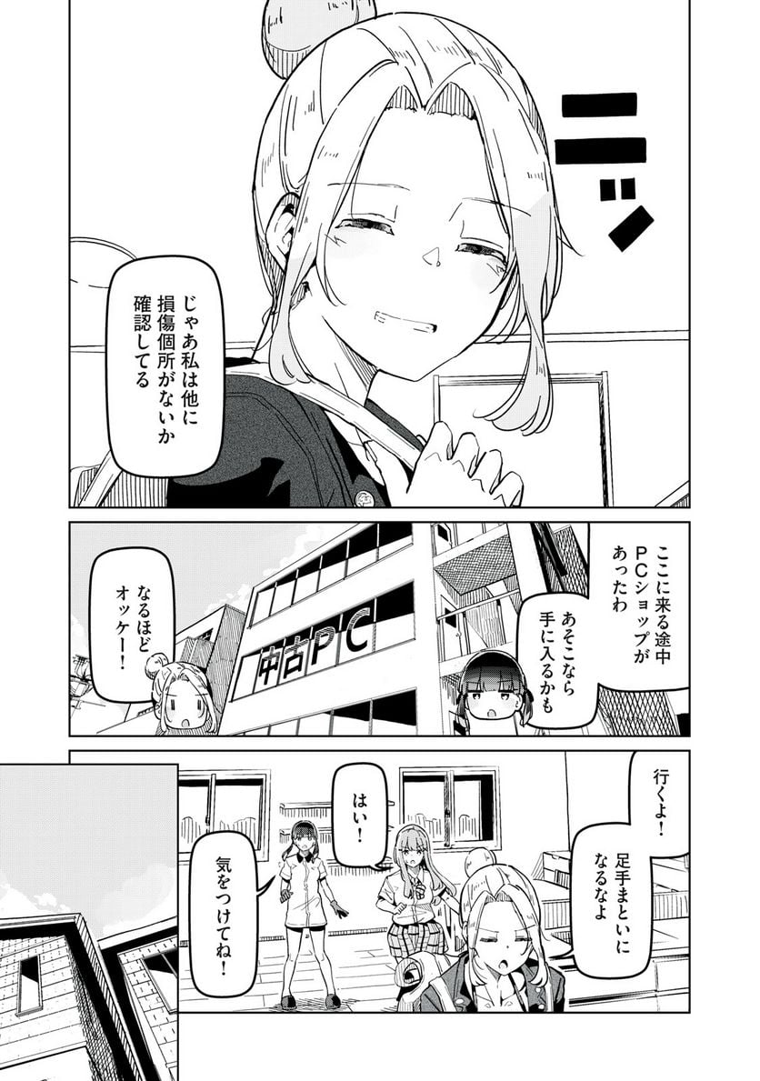P7