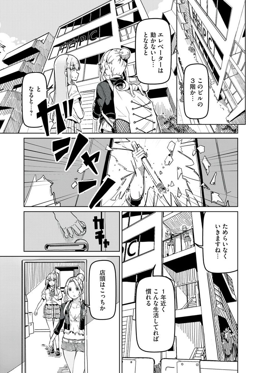 P9