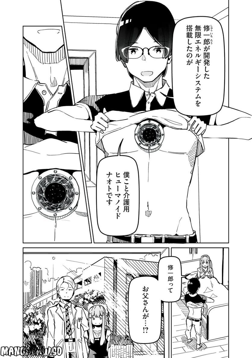 P10