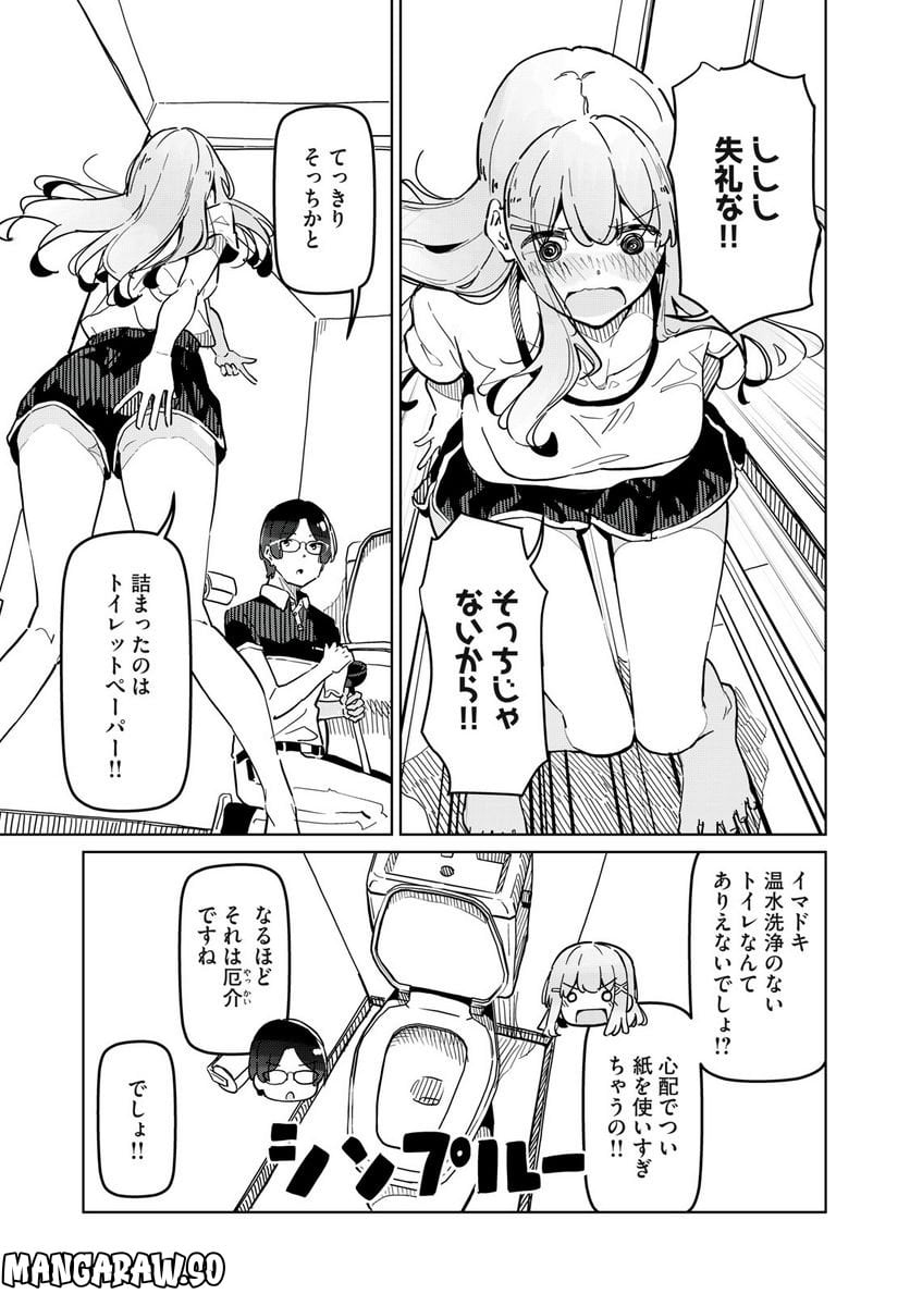 P7