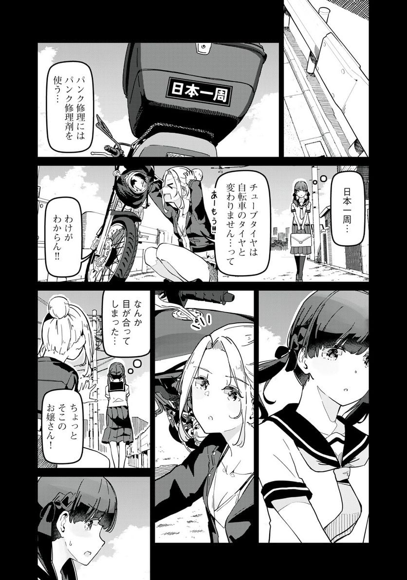 P4