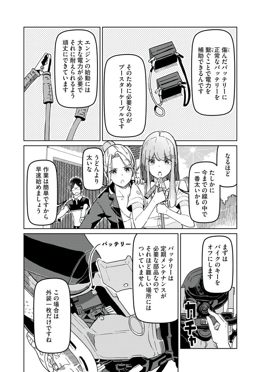 P11
