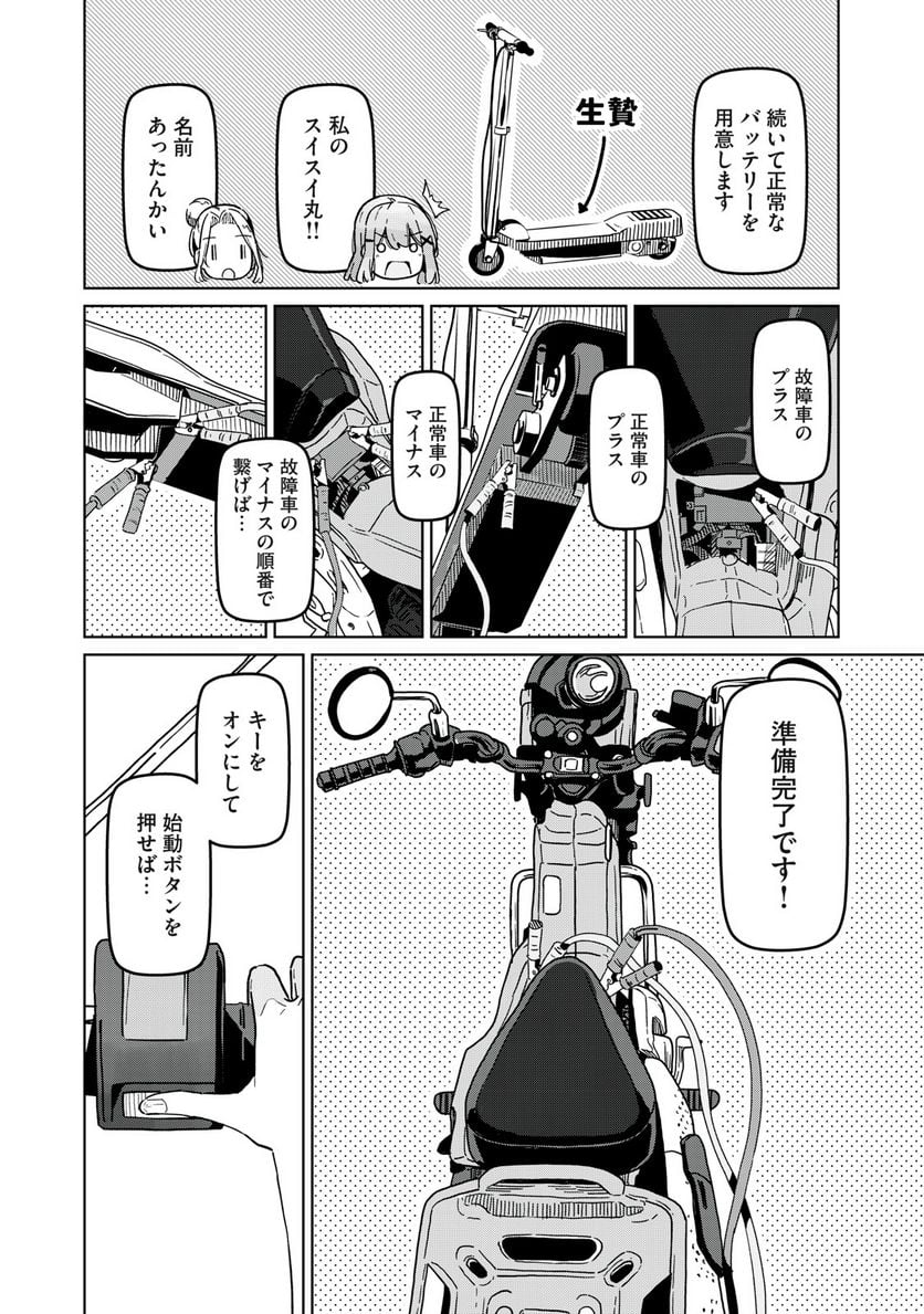 P12