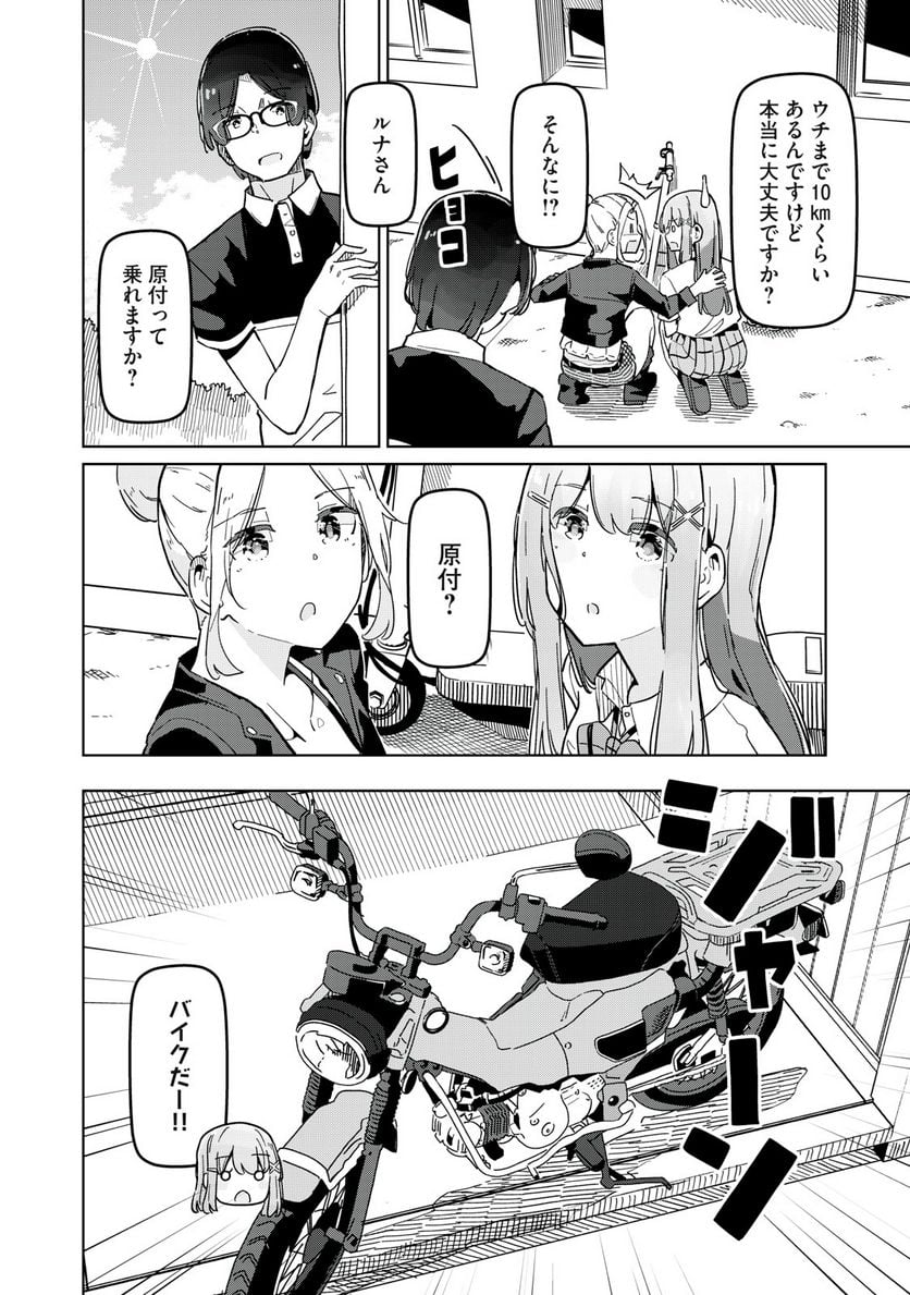 P8