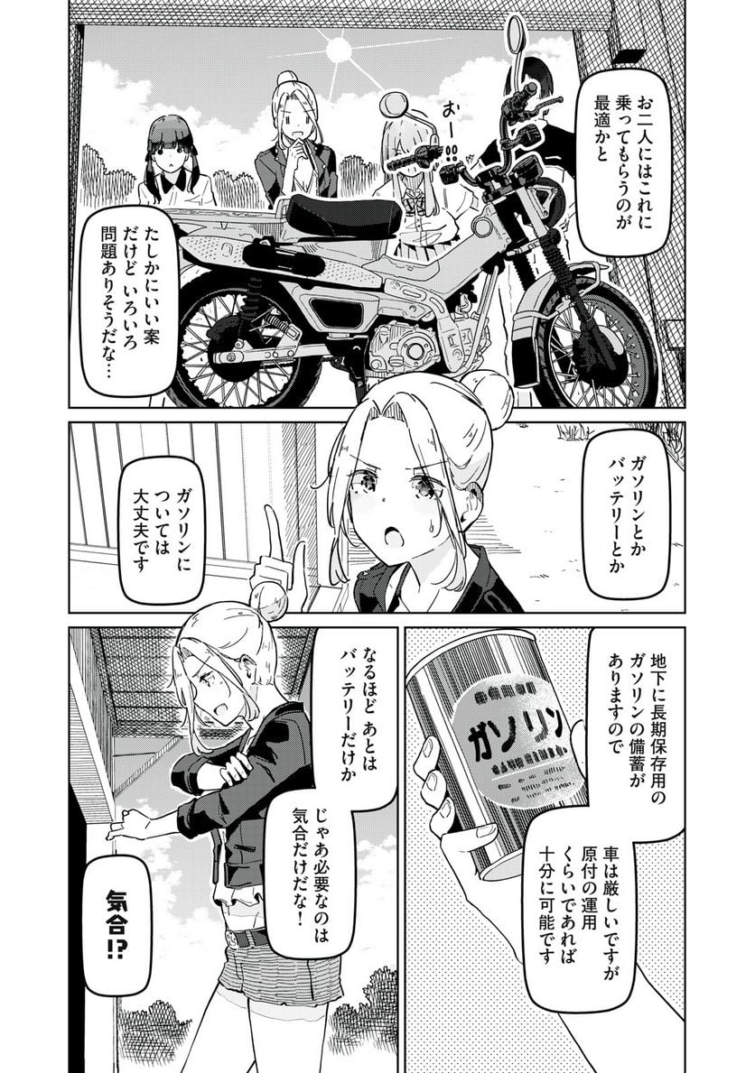 P9