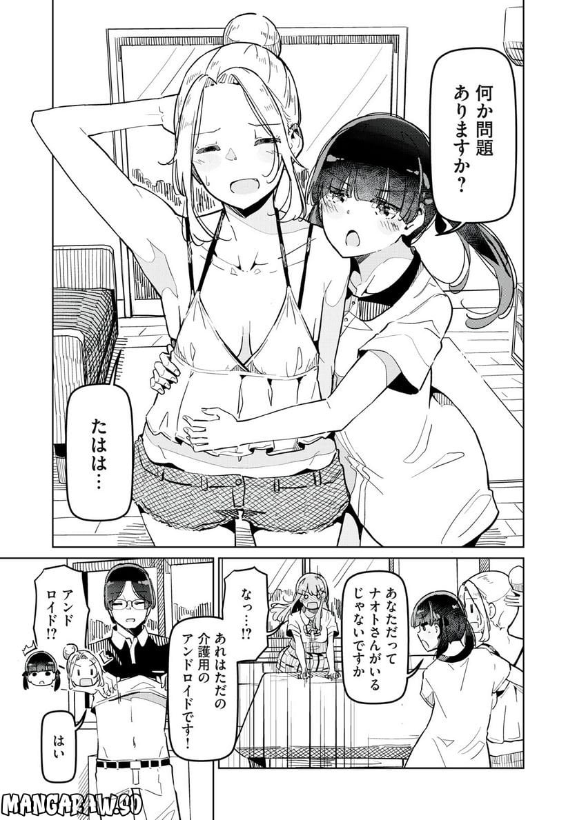 P23