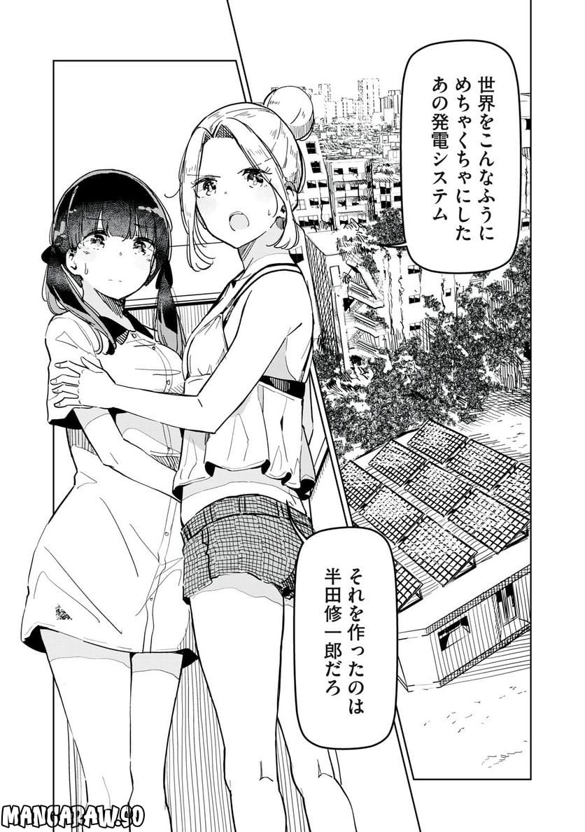 P25