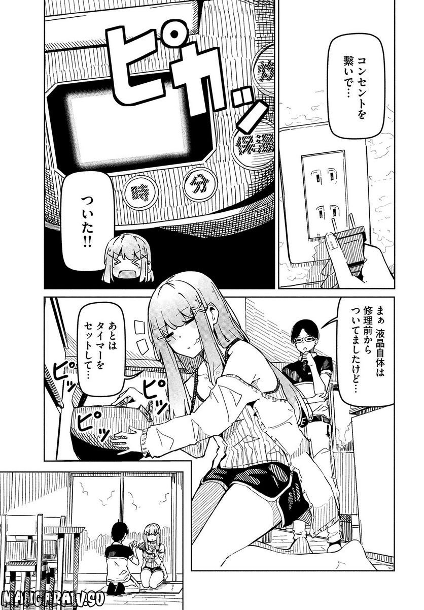 P25