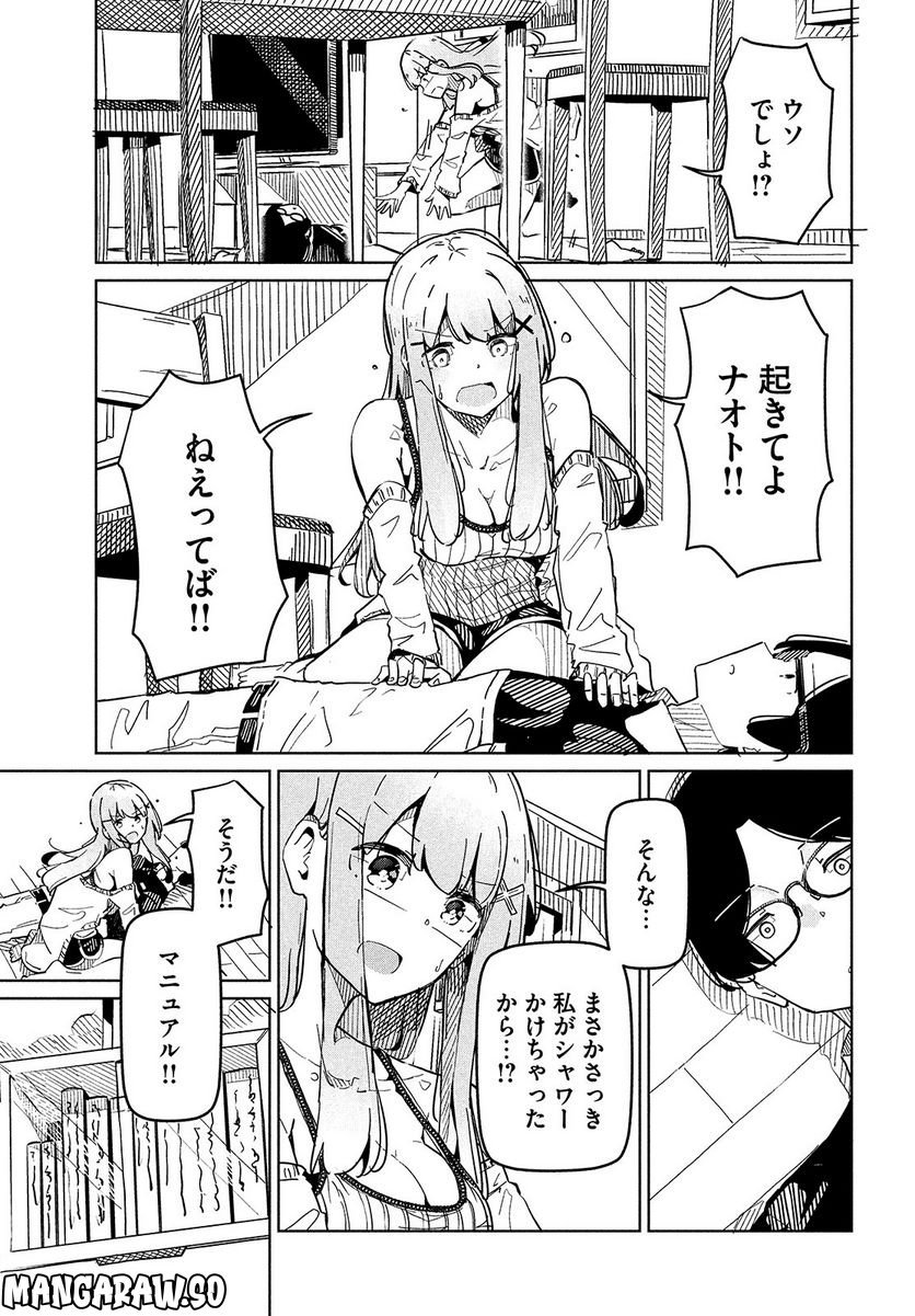 P29