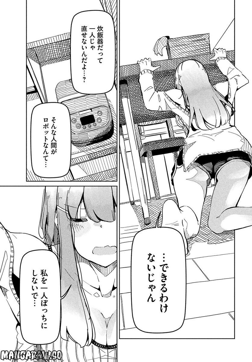 P31