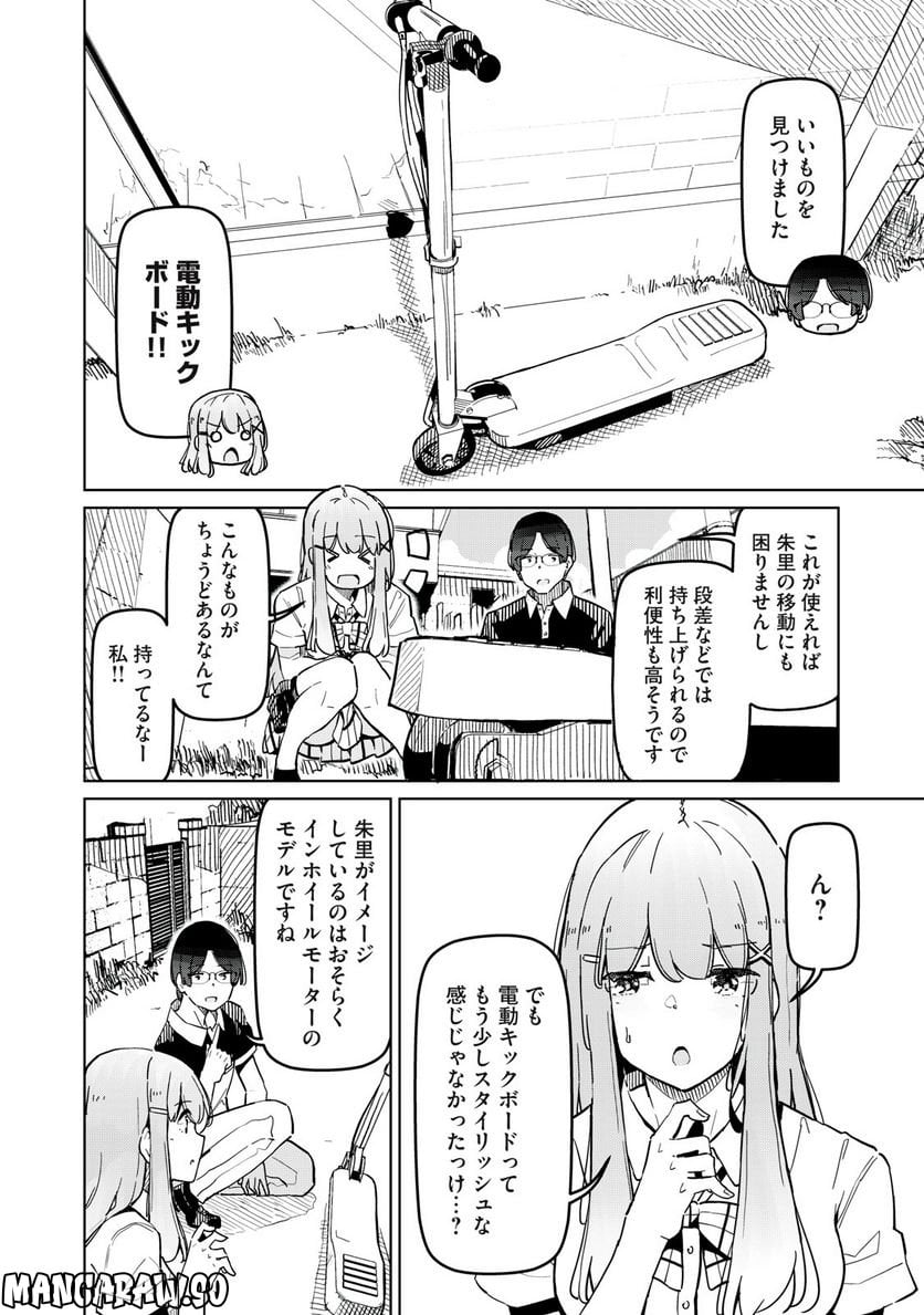 P10
