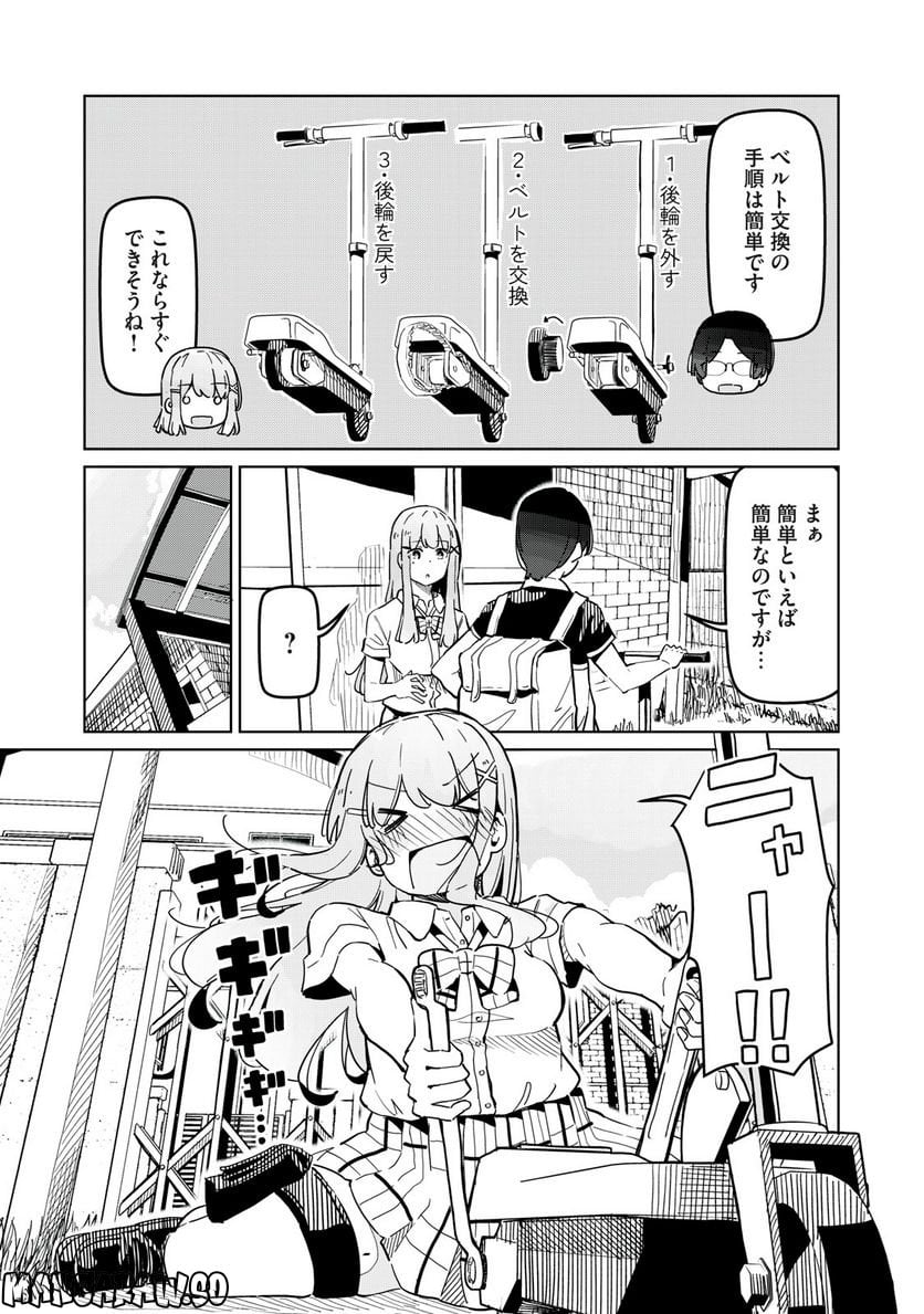 P13