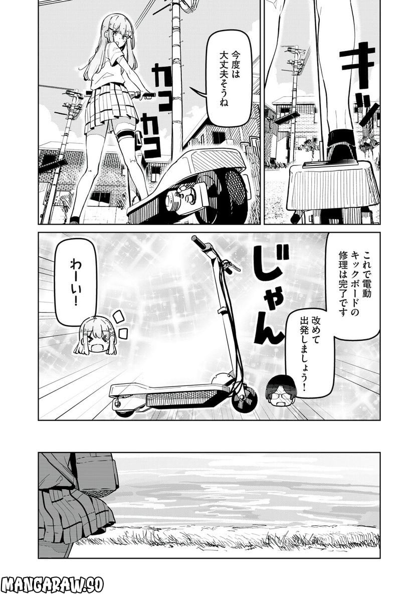 P18