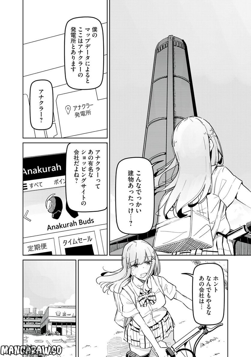 P22