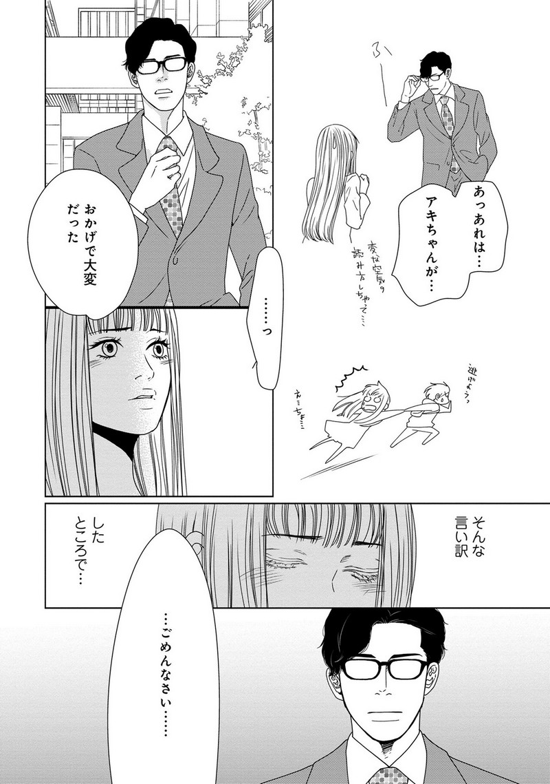 P30