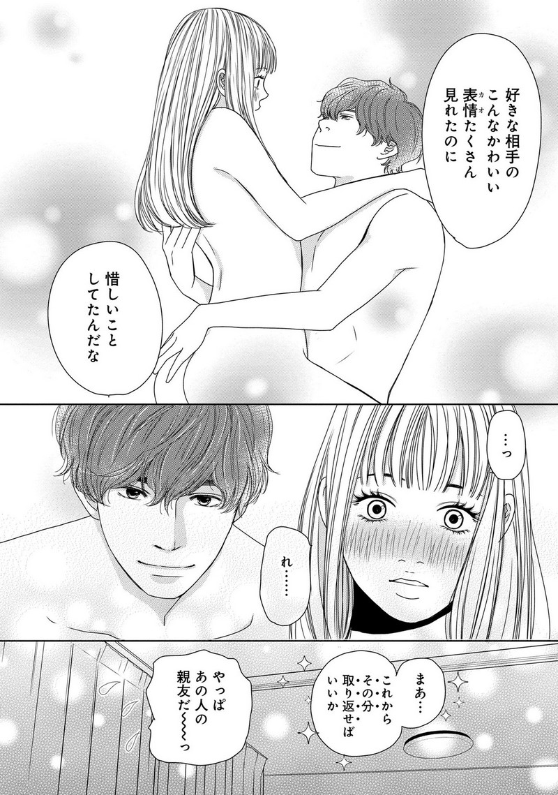P43