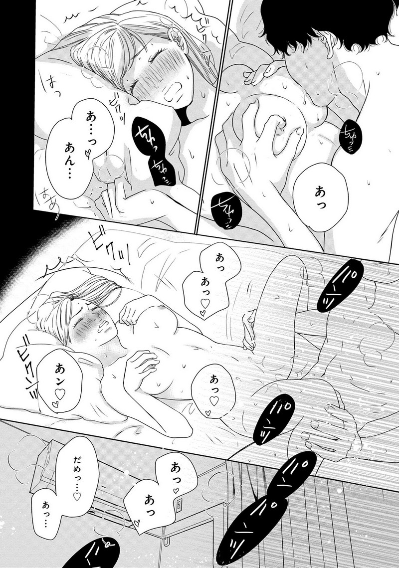 P44