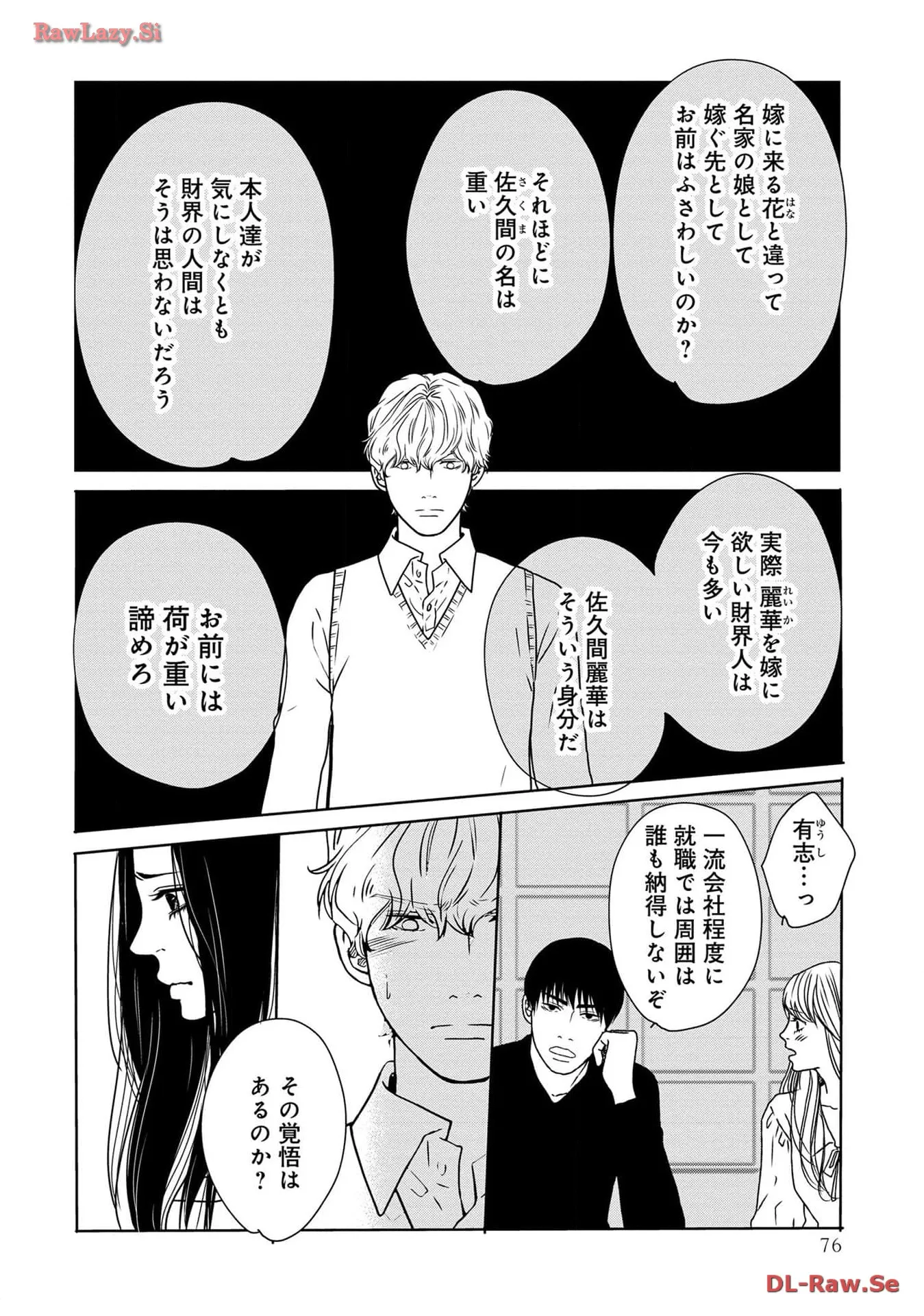 P26