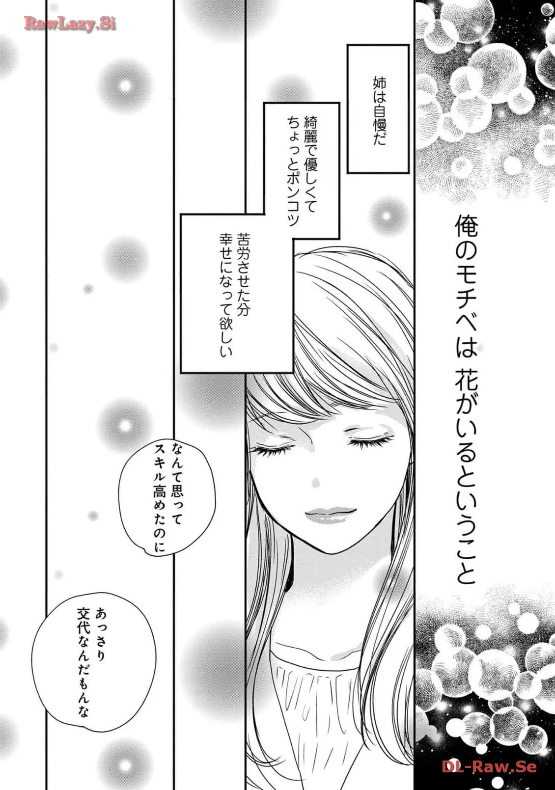 P57