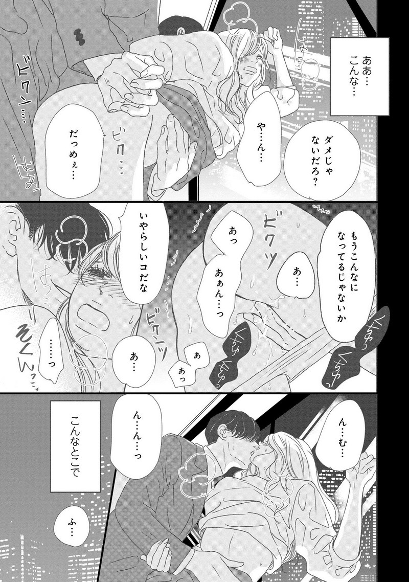 P39