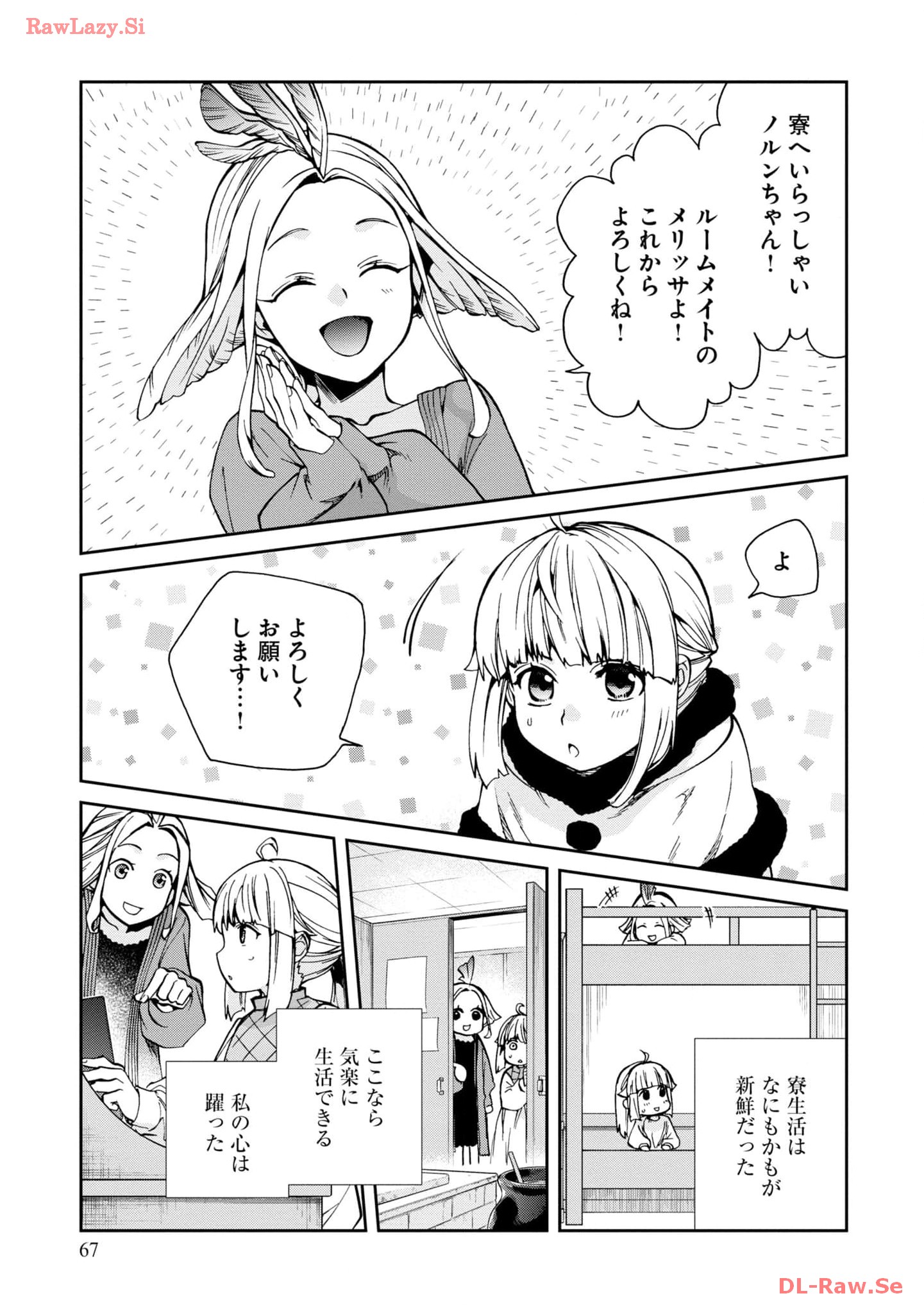 P25