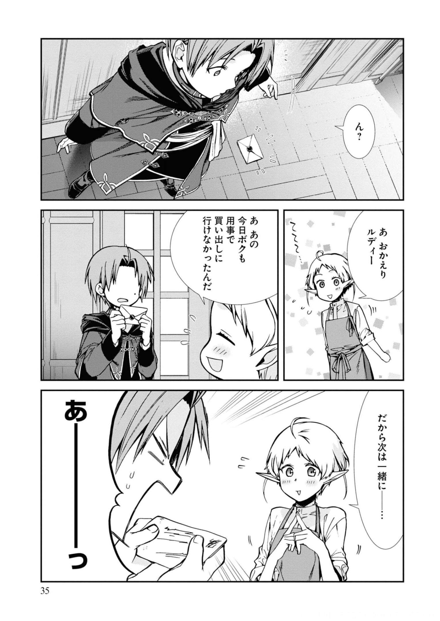 P34