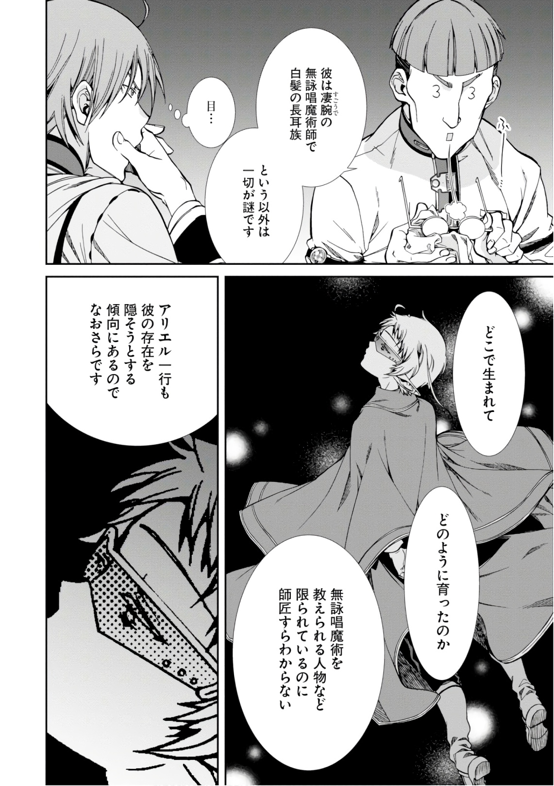 P22