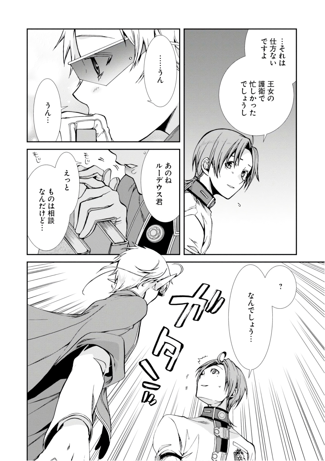 P30