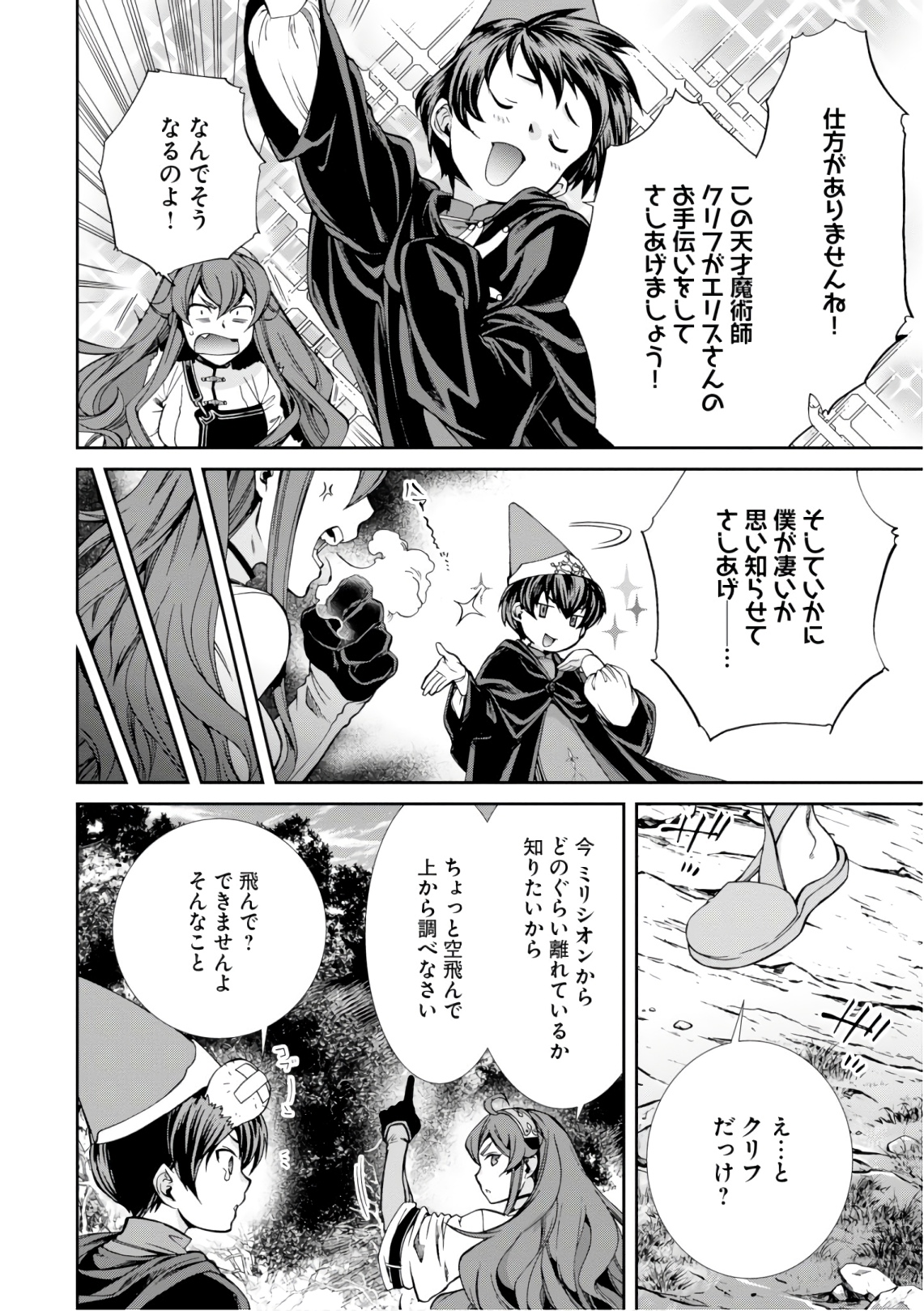 P38