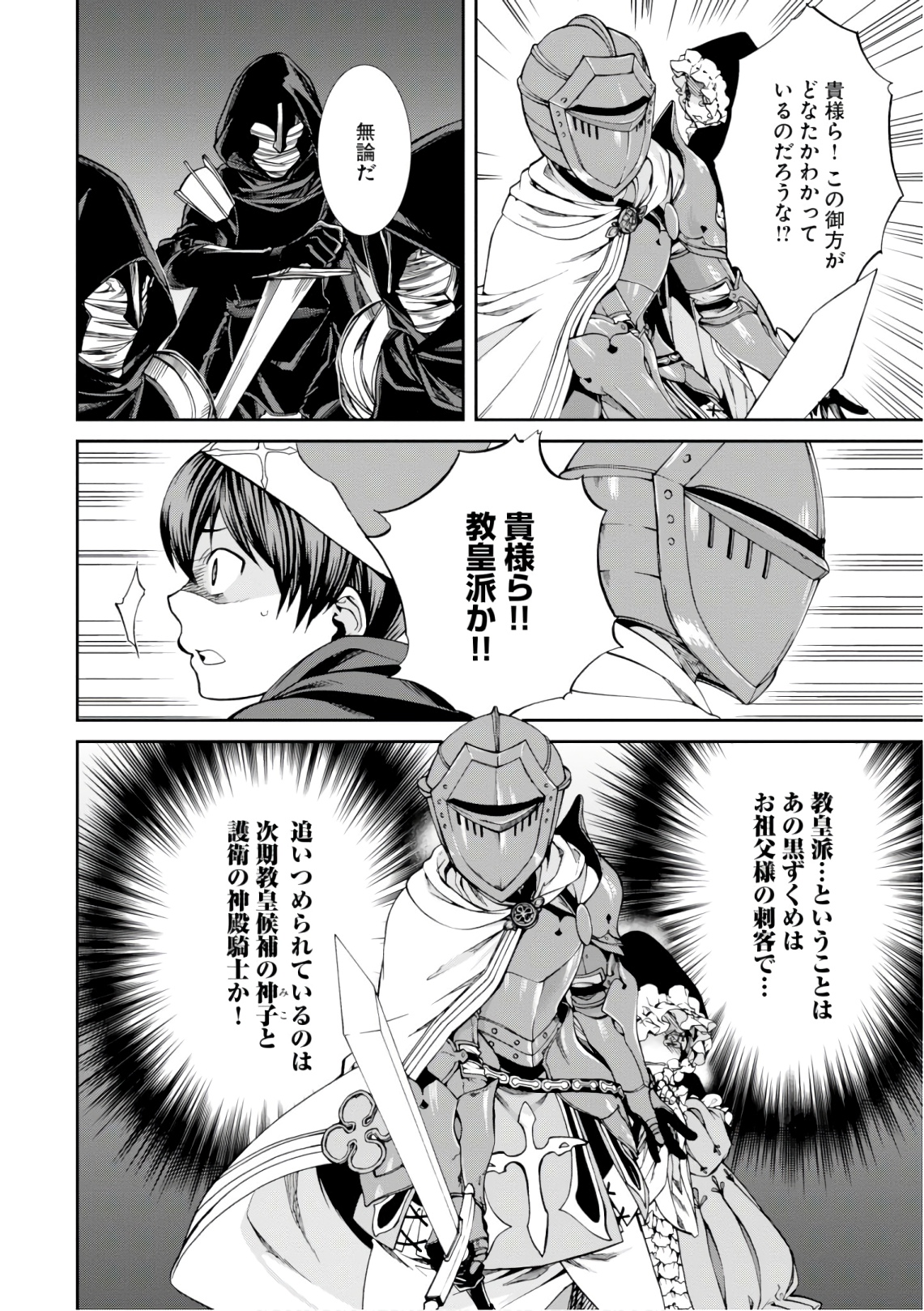 P42