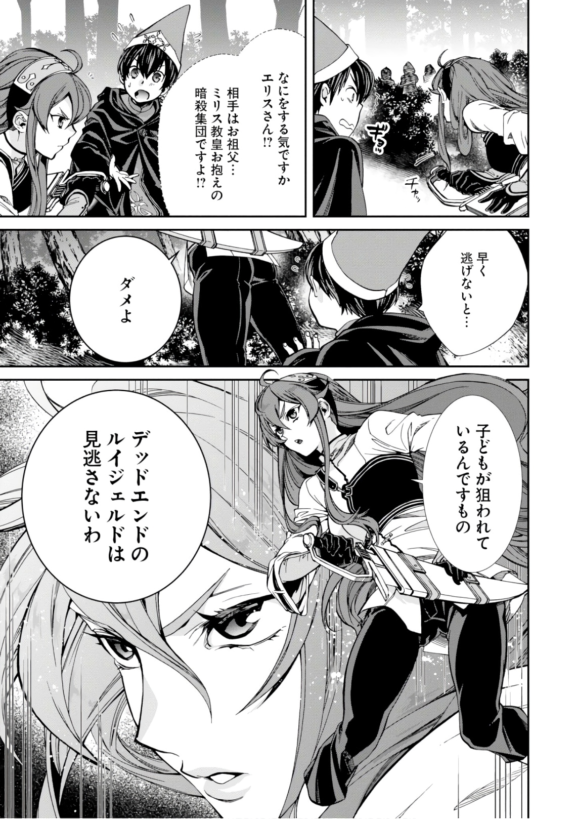 P43