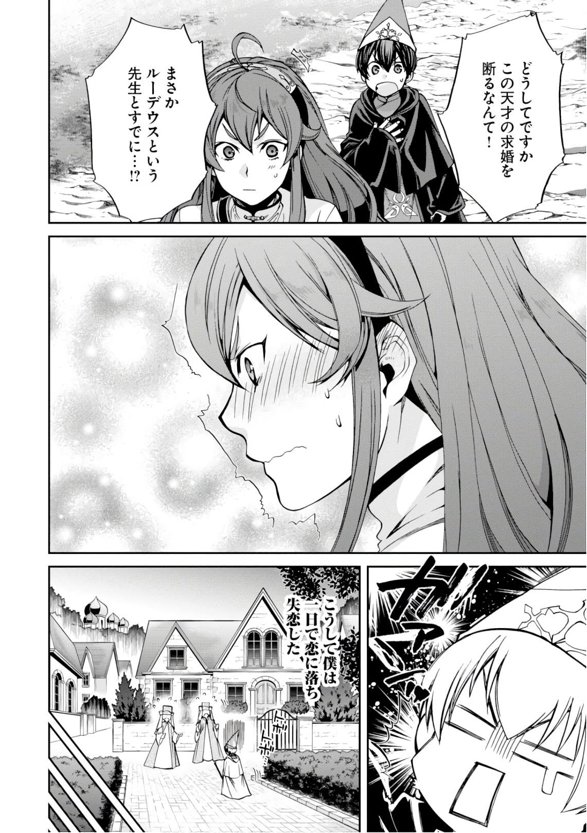 P48
