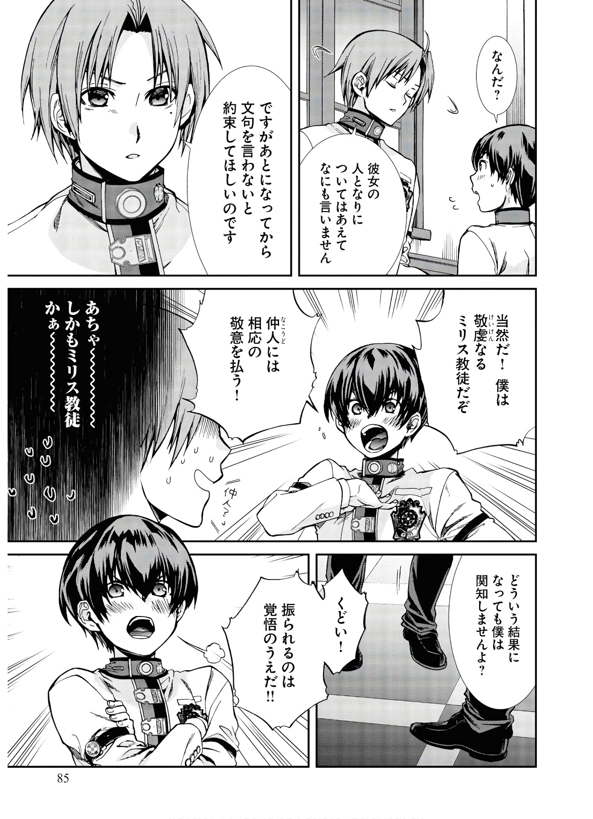 P33