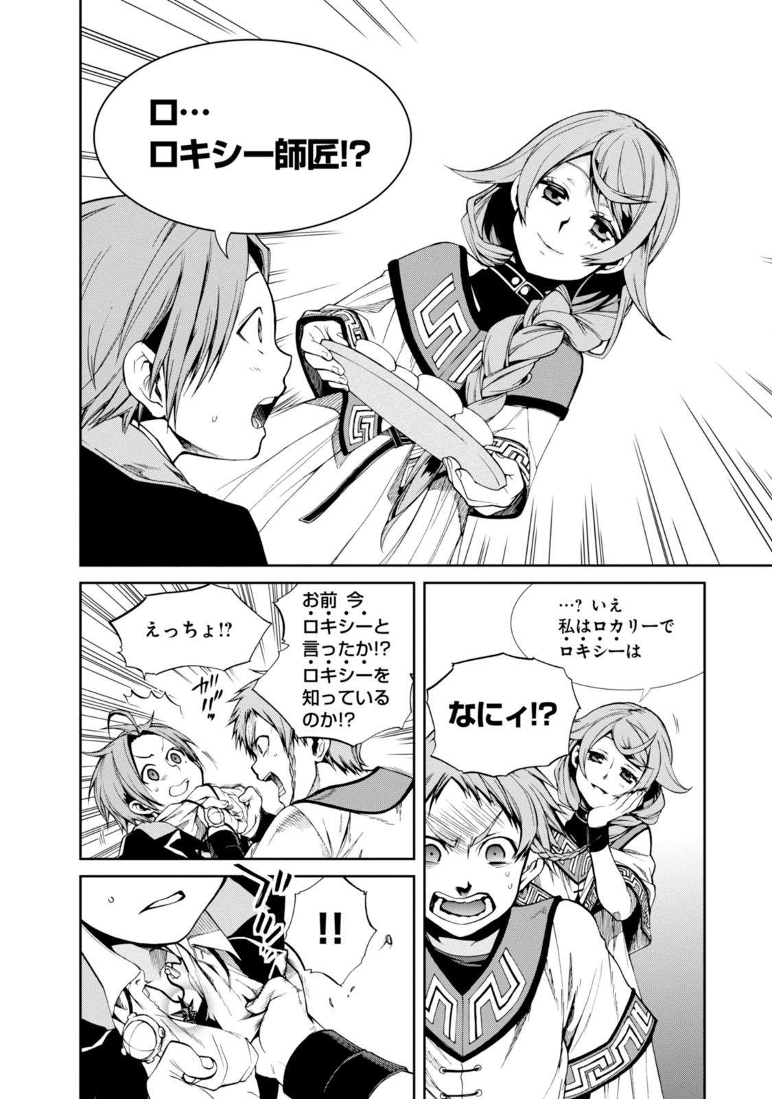 P34