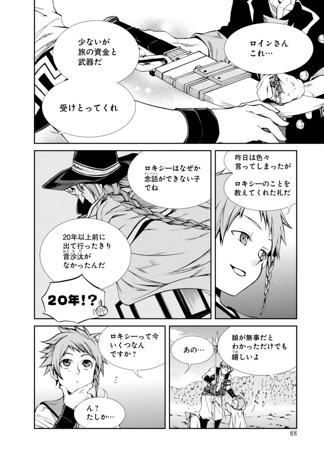 P38