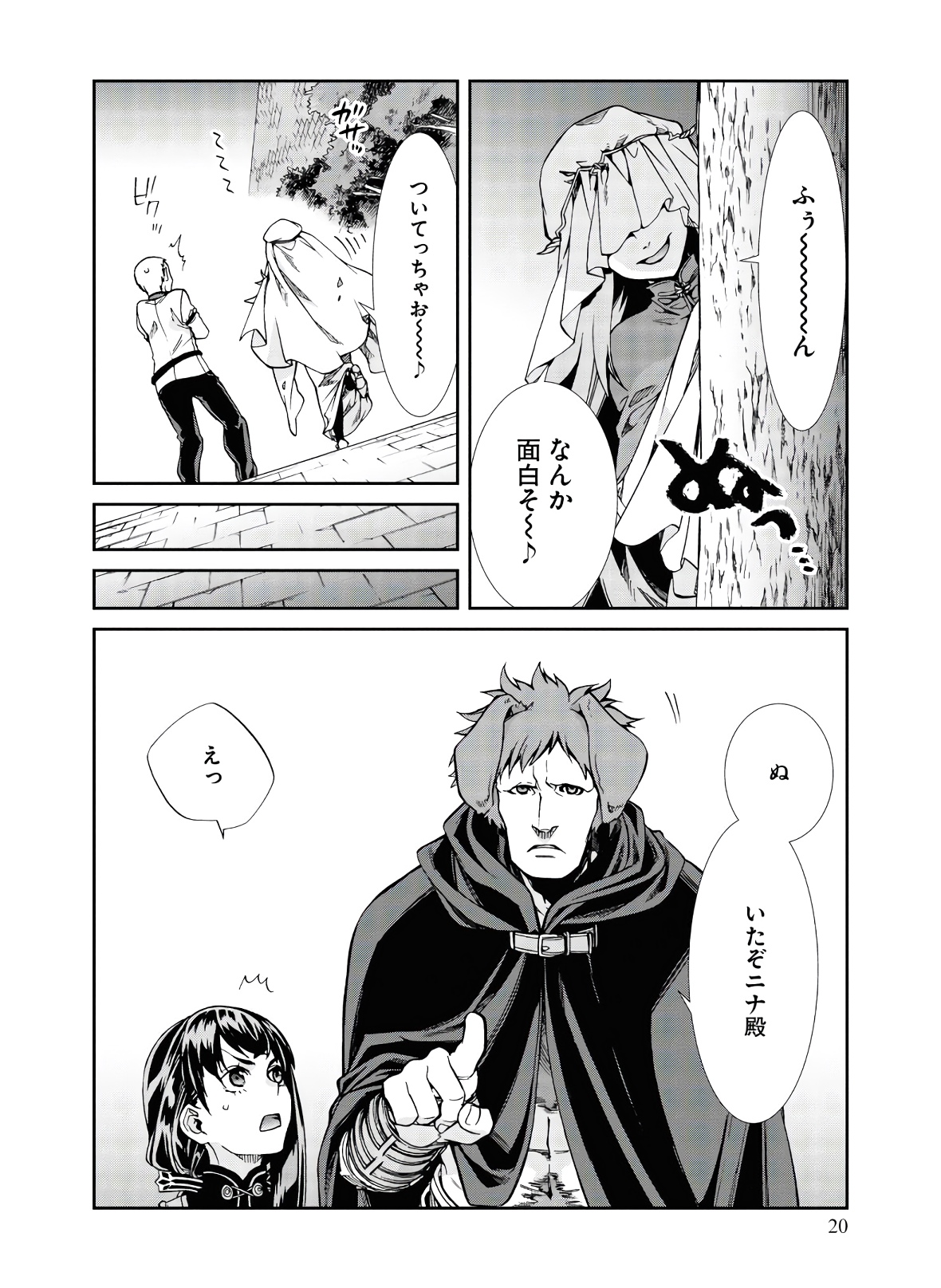 P19
