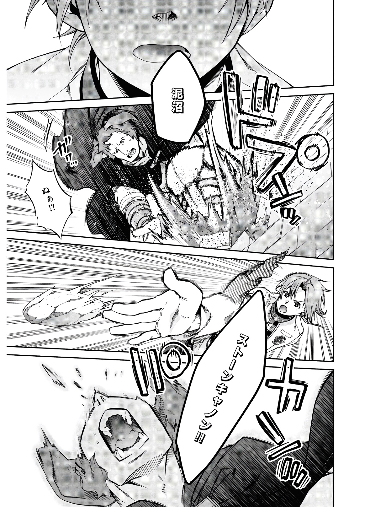 P24