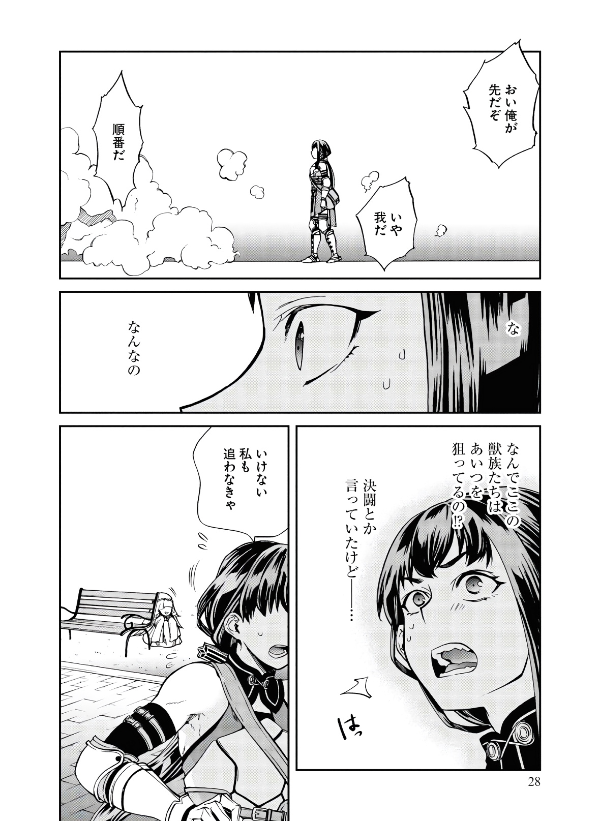 P27