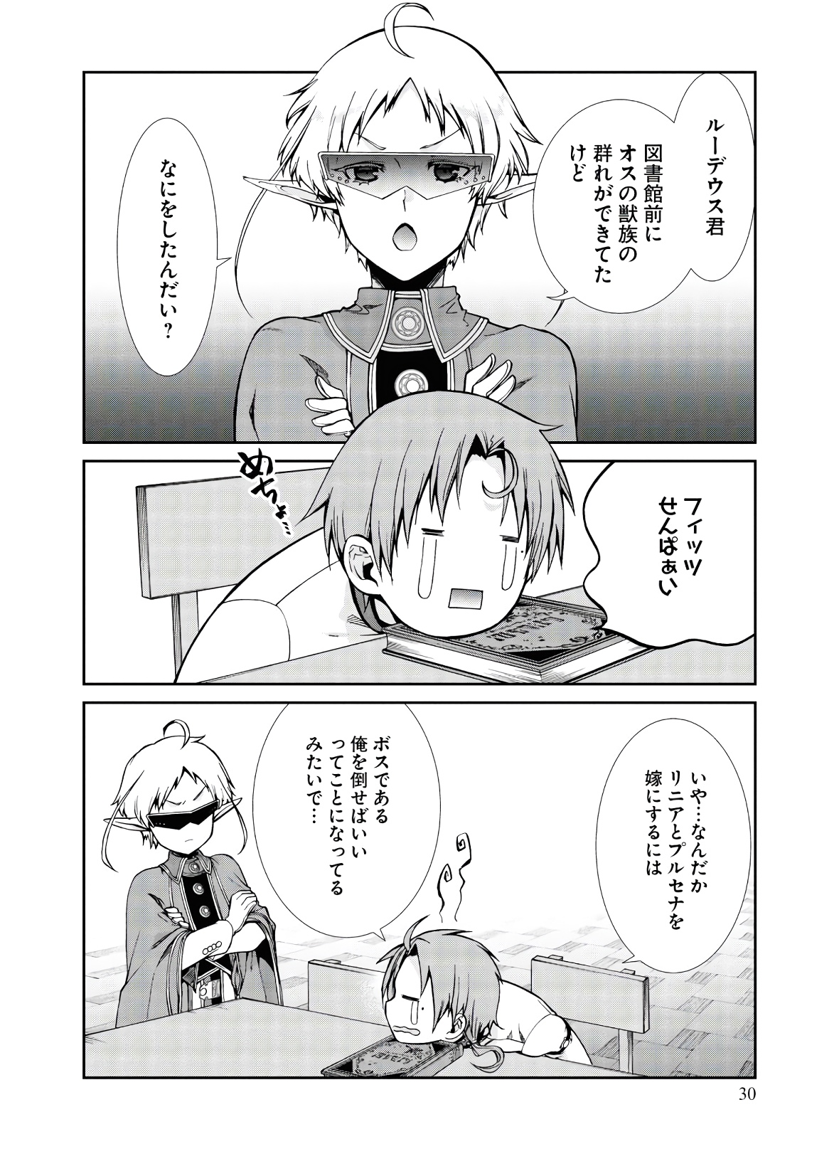 P29