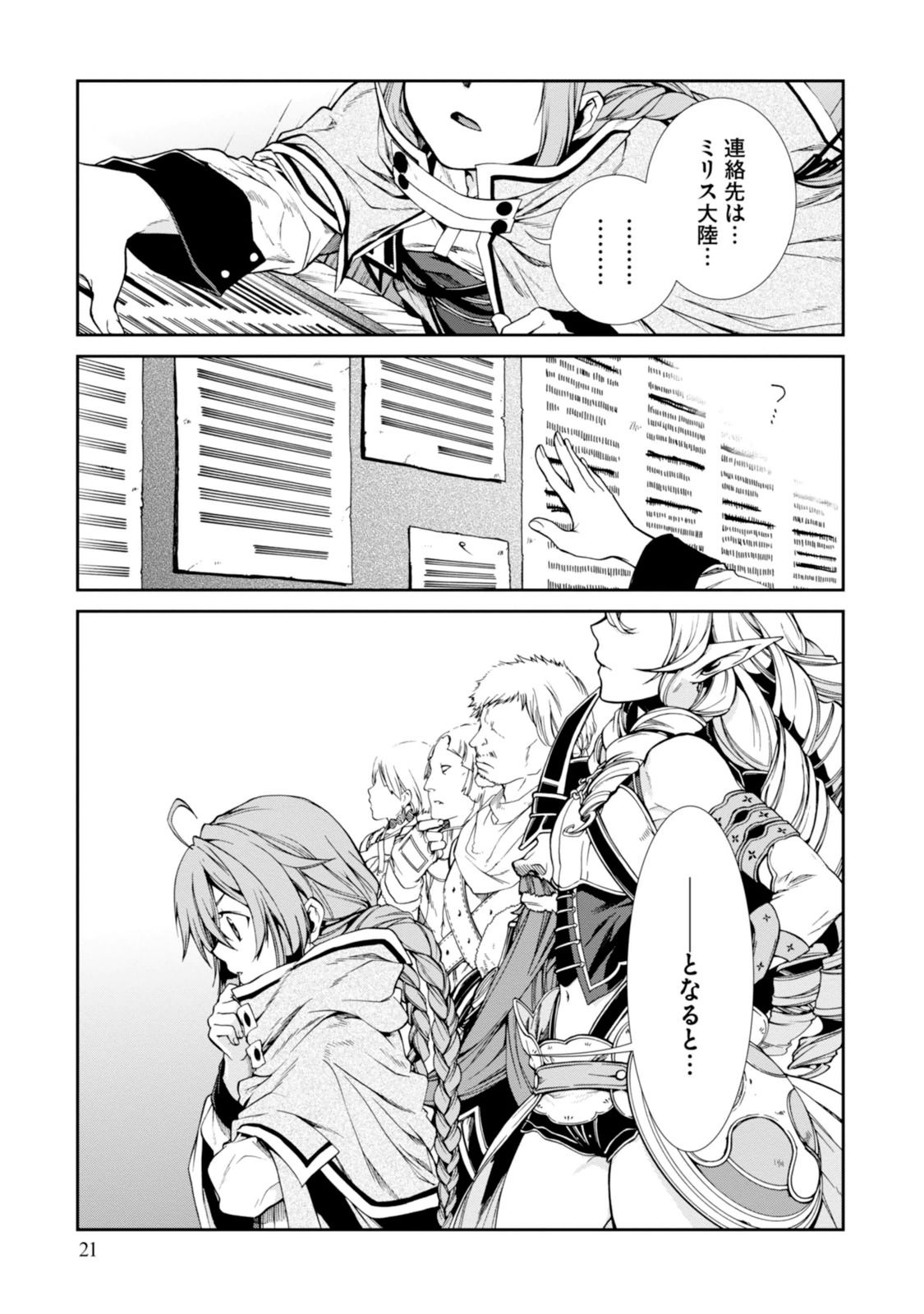 P21