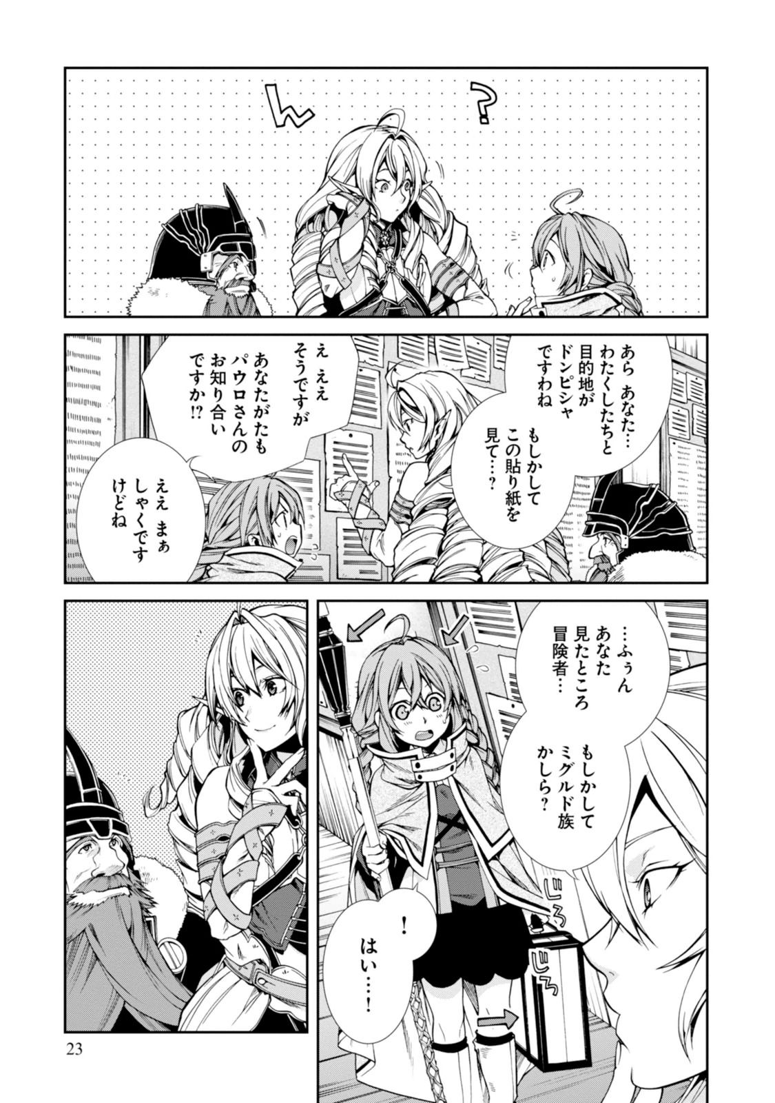 P23