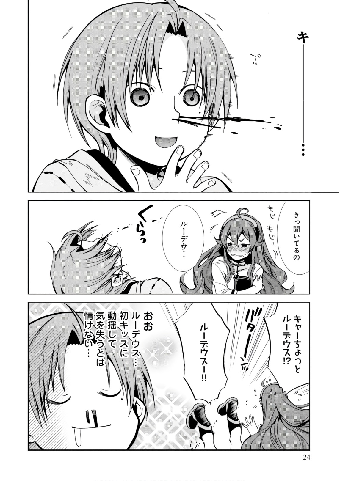 P23