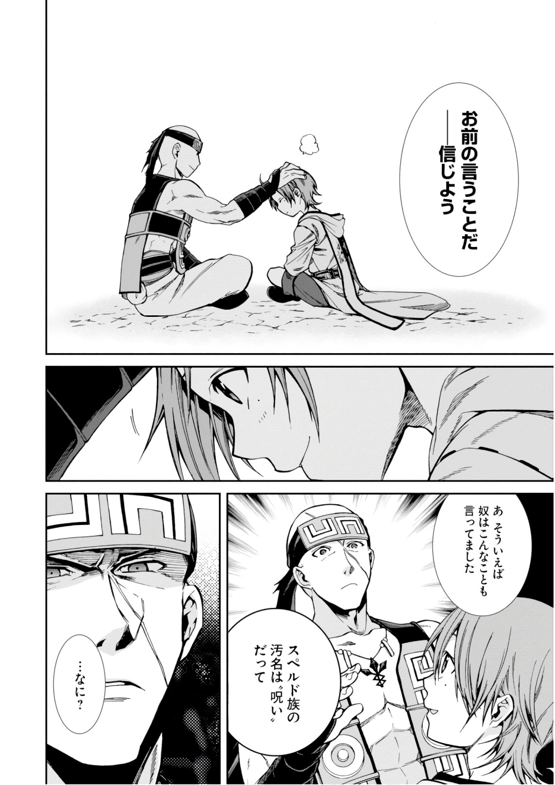 P33
