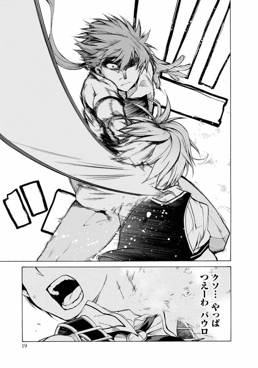 P17