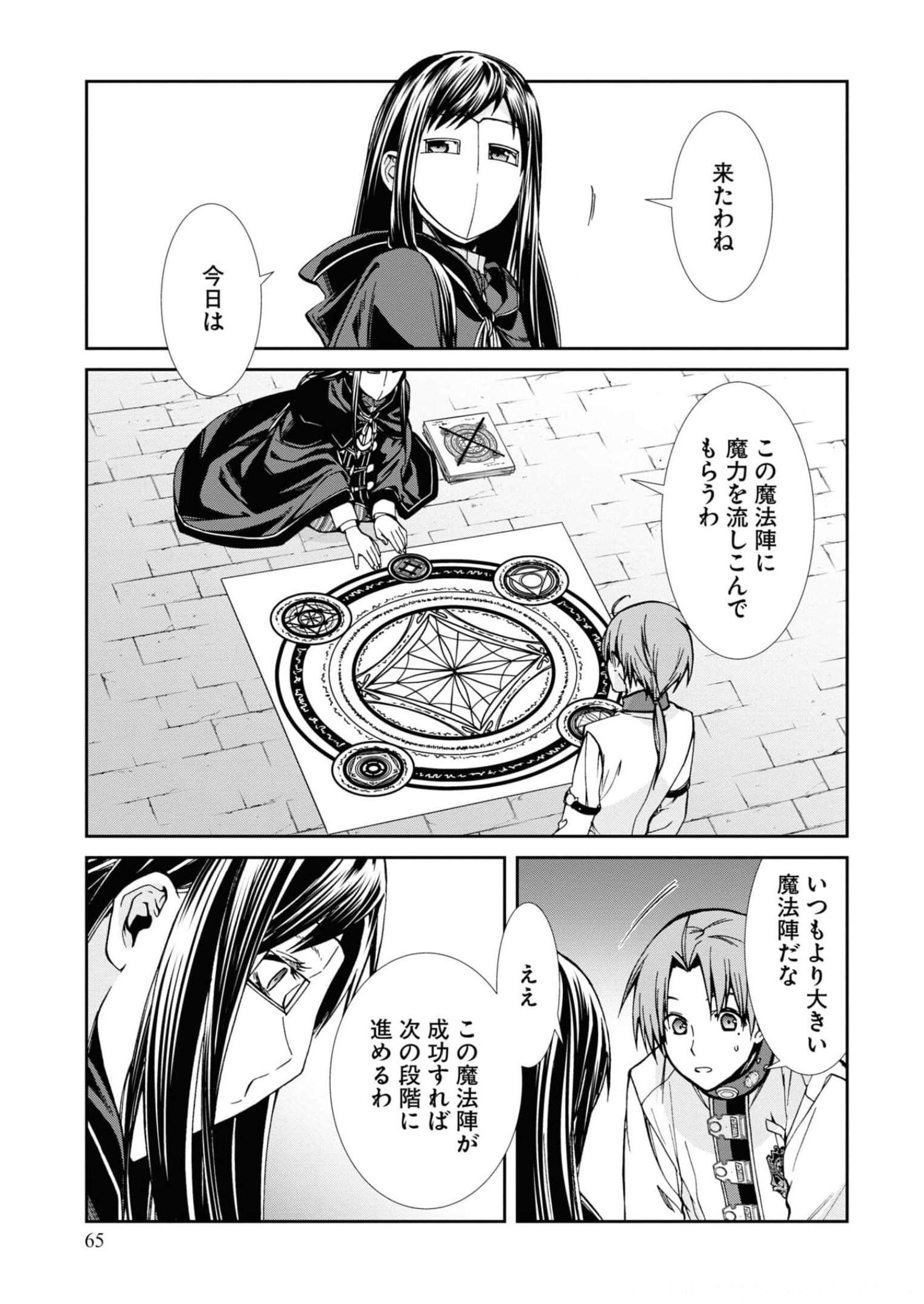 P3