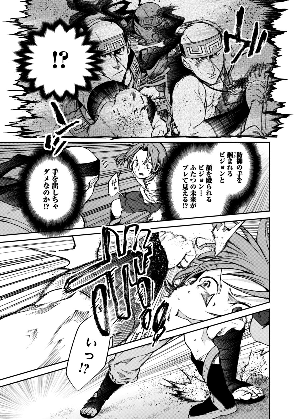 P25